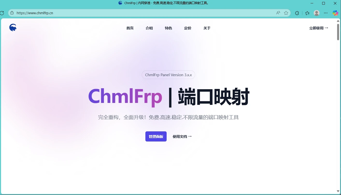 首页截图