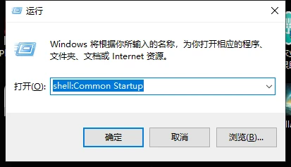 运行命令