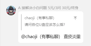 不友好的回答示例