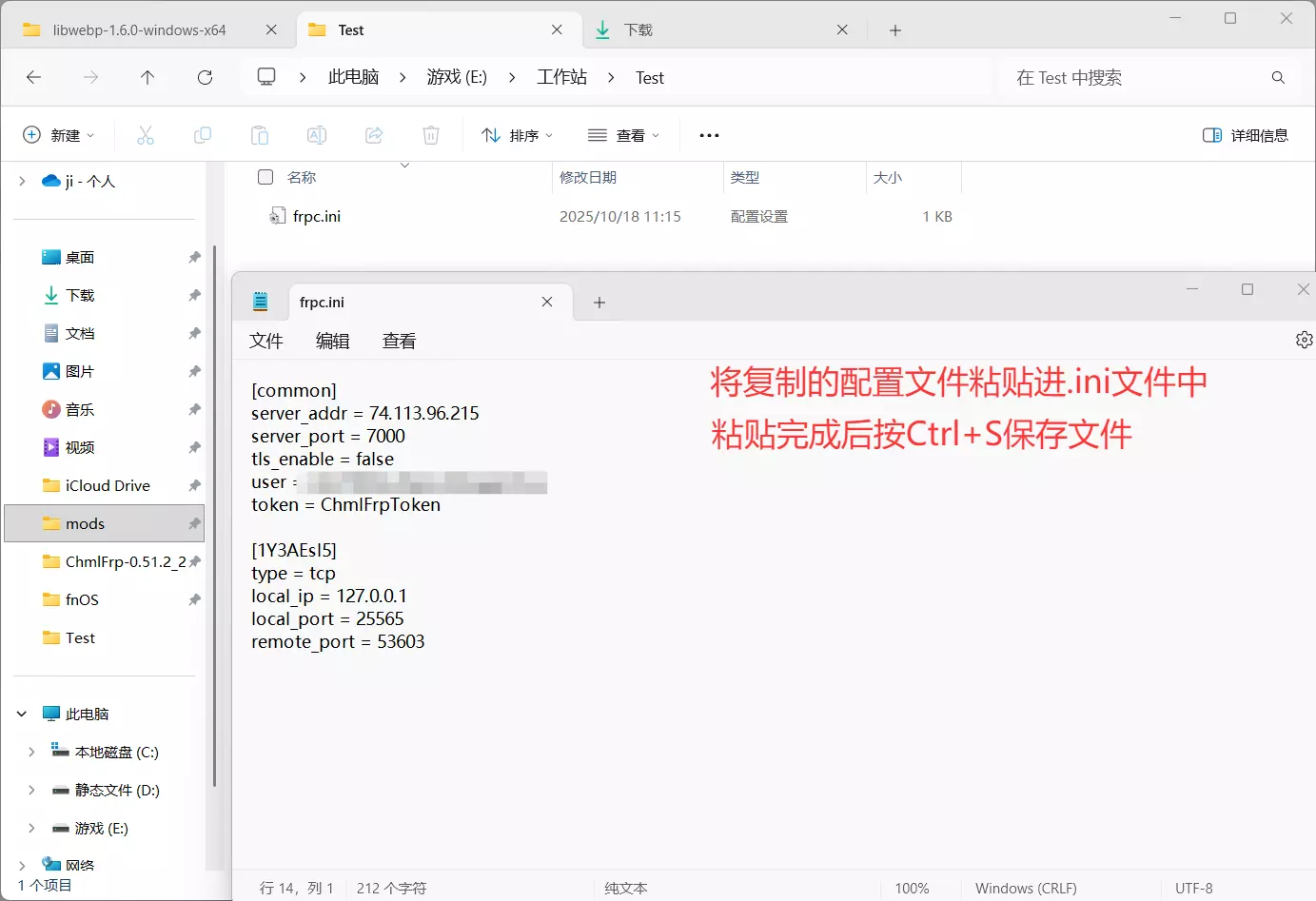 获取配置代码步骤3