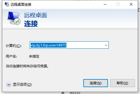 rdpmstscIP