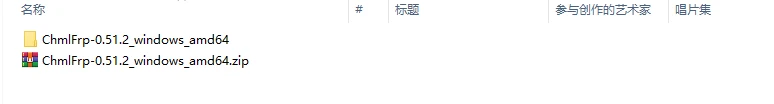 解压截图