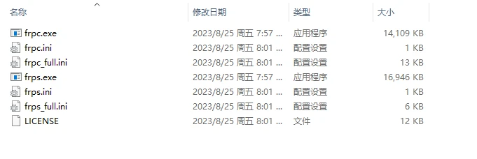 文件夹截图